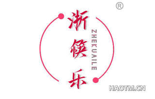 浙筷乐 