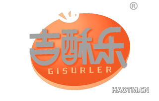 吉酥乐 GISURLER