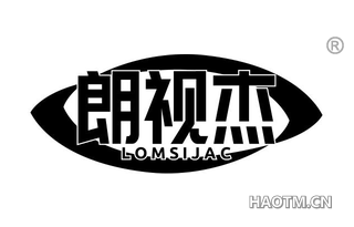 朗视杰 LOMSIJAC