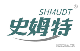 史姆特 SHMUDT