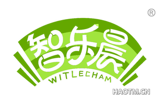 智乐晨 WITLECHAM