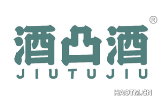 酒凸酒 