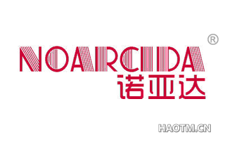 诺亚达 NOARCIDA