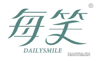 每笑 DAILYSMILE