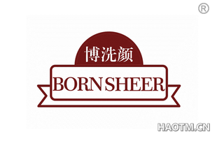 博洗颜 BORN SHEER