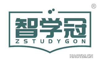 智学冠 ZSTUDYGON