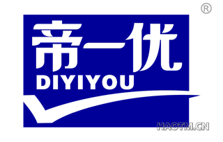 帝一优 