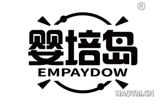 婴培岛 EMPAYDOW