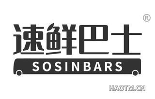 速鲜巴士 SOSINBARS