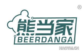 熊当家 BEERDANGA