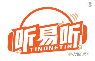 听易听 TINONETIN