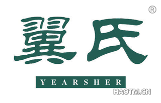 翼氏 YEARSHER