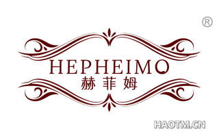 赫菲姆 HEPHEIMO