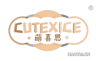 萌喜思 CUTEXICE