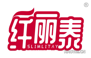 纤丽泰 SLIMLITAY