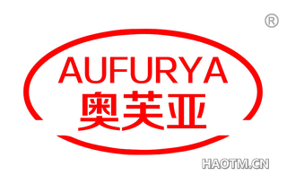 奥芙亚 AUFURYA