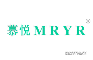 慕悦 MRYR