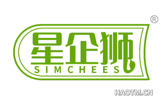 星企狮 SIMCHEES