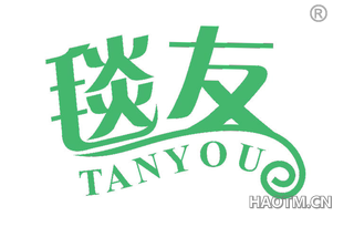 毯友 TANYOU