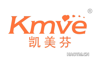 凯美芬 KMVE