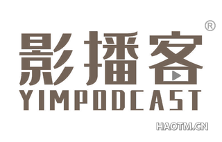 影播客 YIMPODCAST