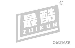 最酷 ZUIKUR