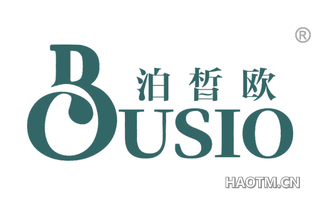 泊皙欧 BUSIO