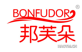 邦芙朵 BONFUDOR