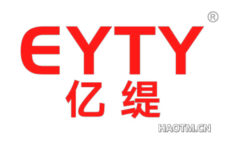 亿缇 EYTY