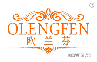 欧兰芬 OLENGFEN