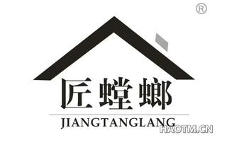 匠螳螂 JIANGTANGLANG