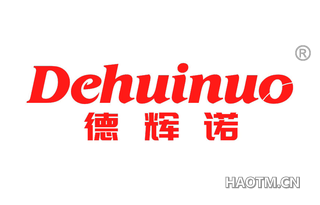 德辉诺 DEHUINUO