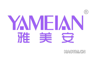 雅美安 YAMEIAN