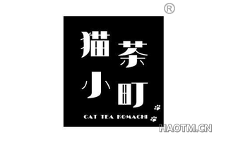 猫茶小町 CAT TEA KOMACHI