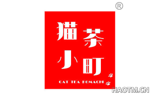 猫茶小町 CAT TEA KOMACHI