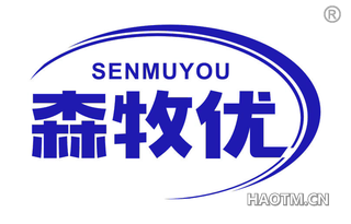 森牧优 SENMUYOU