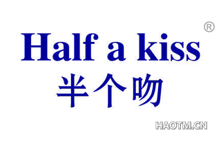 半个吻 HALF A KISS