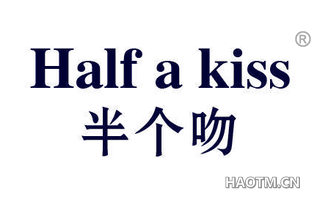 半个吻 HALF A KISS