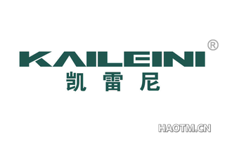 凯雷尼 KAILEINI