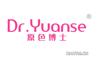 原色博士 DR YUANSE