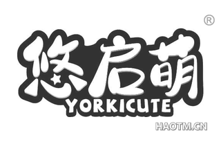 悠启萌 YORKICUTE