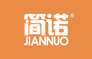 简诺 JIANNUO