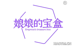 娘娘的宝盒 EMPRESS S TREASURE BOX