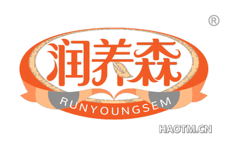 润养森 RUNYOUNGSEM