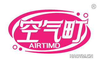 空气町 AIRTIMD