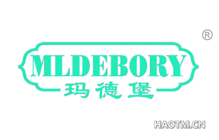 玛德堡 MLDEBORY