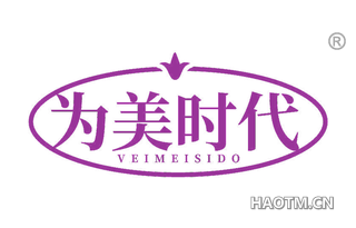 为美时代 VEIMEISIDO