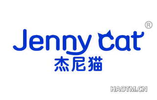 杰尼猫 JENNY CAT