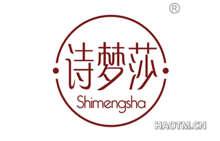 诗梦莎 SHIMENGSHA