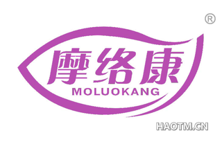 摩络康 MOLUOKANG